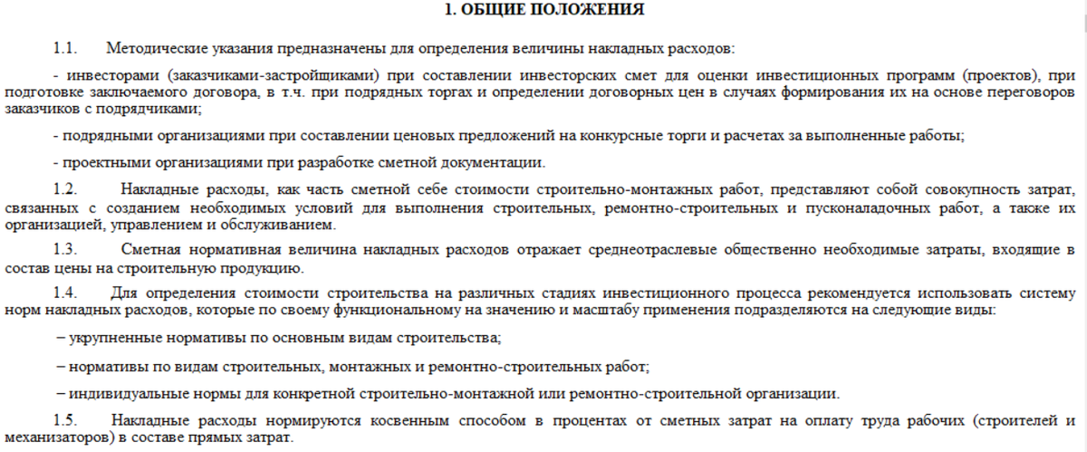 
Рис. 14.