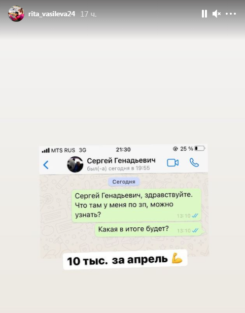 -2