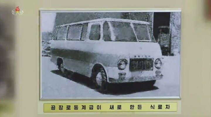 Тот же неизвестный Pyonyang, но уже в виде микроавтобуса. Обратите внимание, что поворотники переместились с крыльев под фары. Перевод надписи под фотографией выдаёт совершенно бессвязный набор слов.