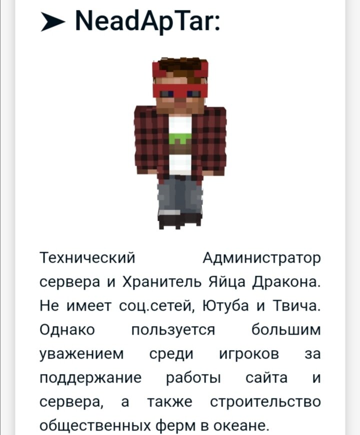 Майншилд - крупнейший сервер для ютуберов.