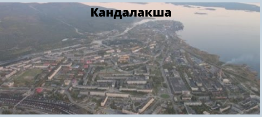 Изображение из открытых источников