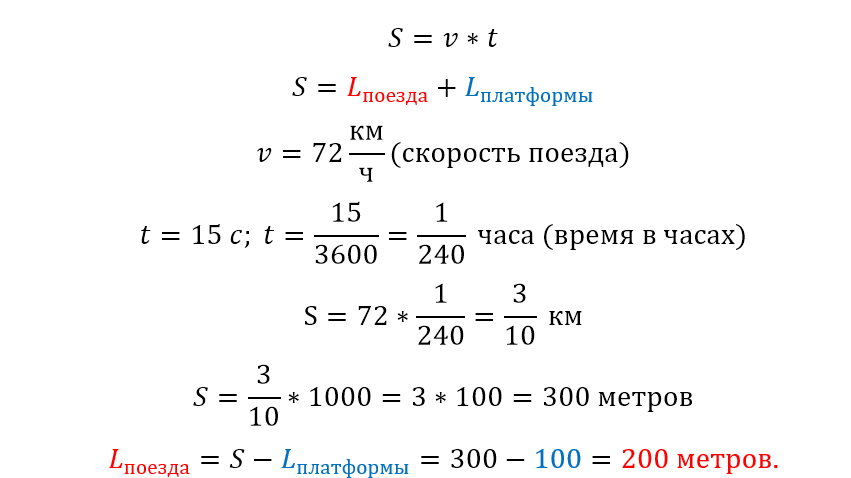 Проходит мимо стола одного из коллег и видит маленькую модель поезда