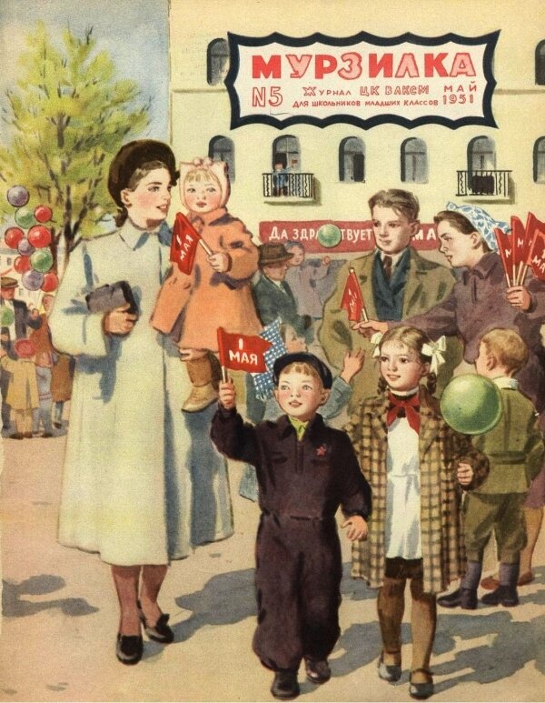    (1912-1995). . 1951 .