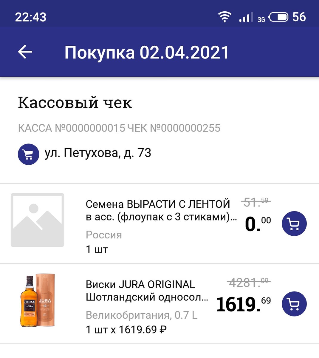 Как-то так получилось.