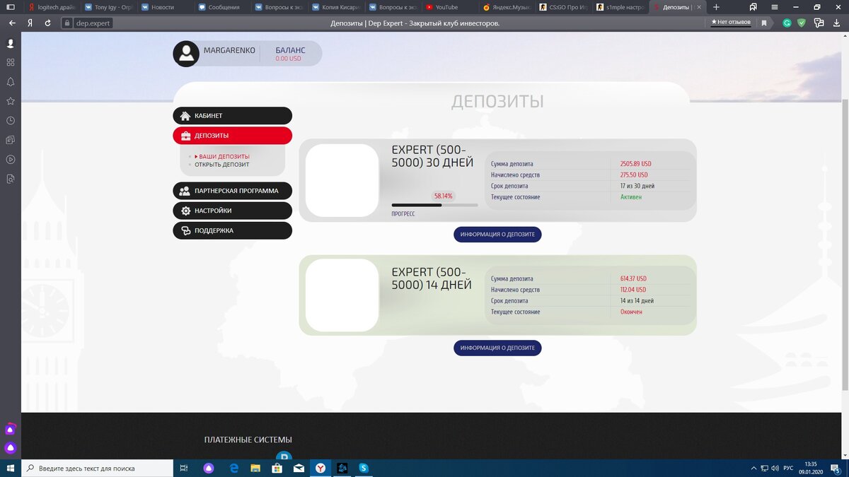 Вложил 500$ в декабре, и путём реинвеста добрался до 6500$ спустя 3-4 месяца.