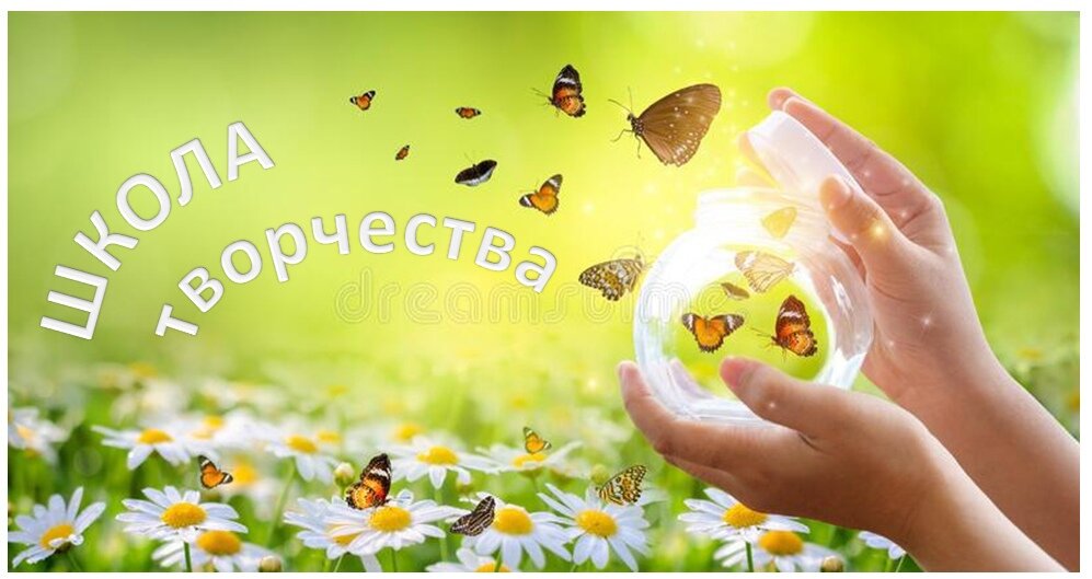 Школа, которая ускоряет мысль