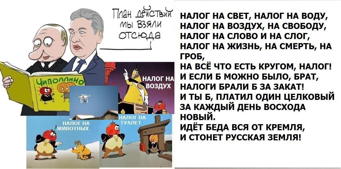 Хотят ввести налог