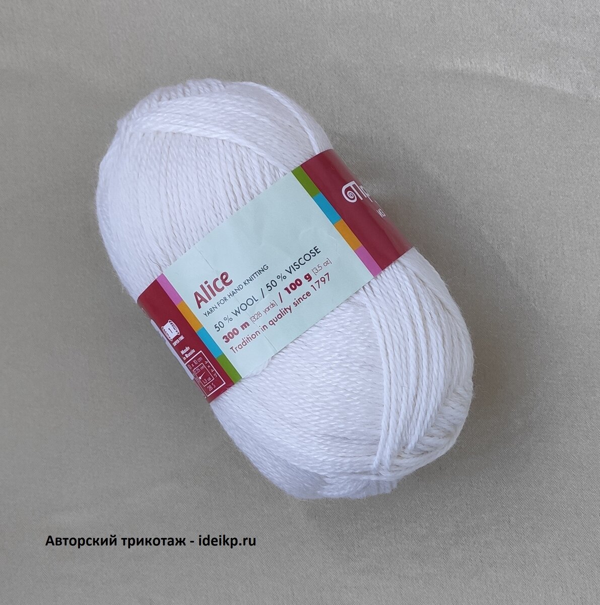 Пряжа для вязания кардигана.