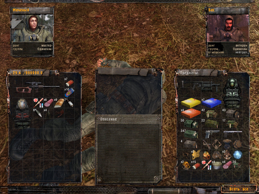 Не тот нынче Бес