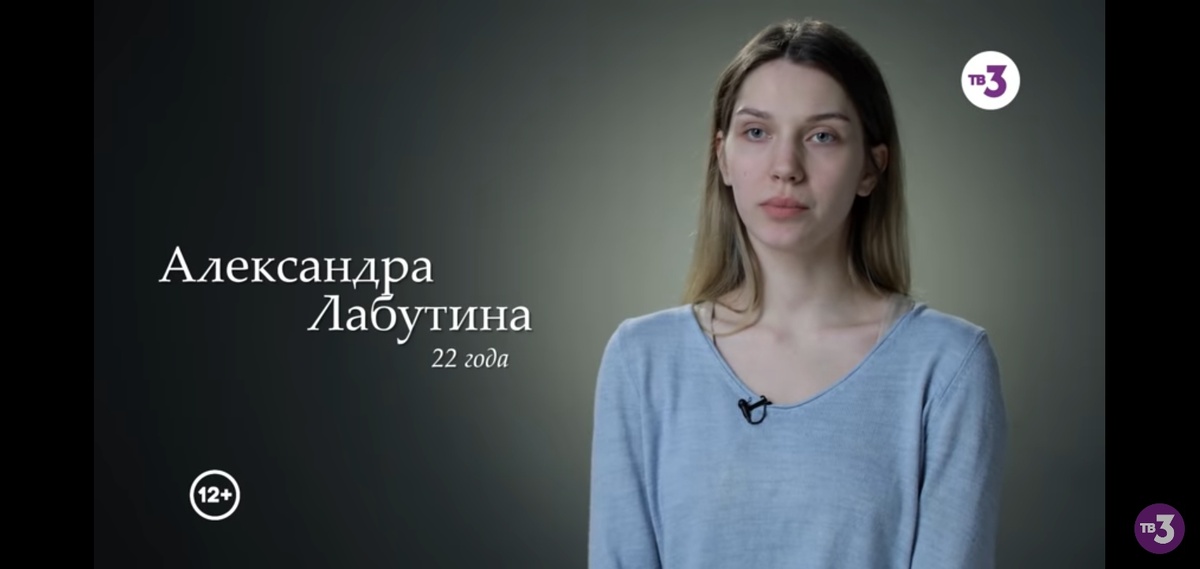 Скриншоты программы Новый день