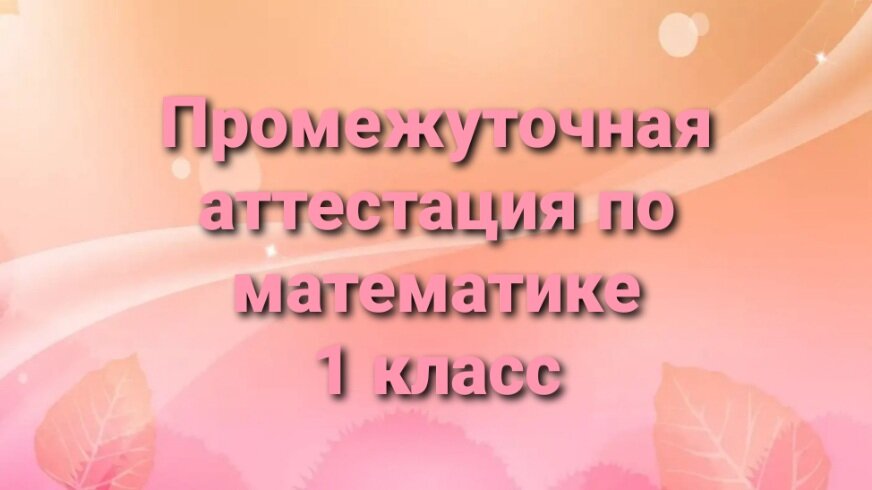 Вместо репетитора Елена Викторовна (любой браузер)