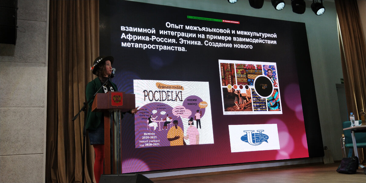 фото Пресс-Служба ВКУУ и ФКР