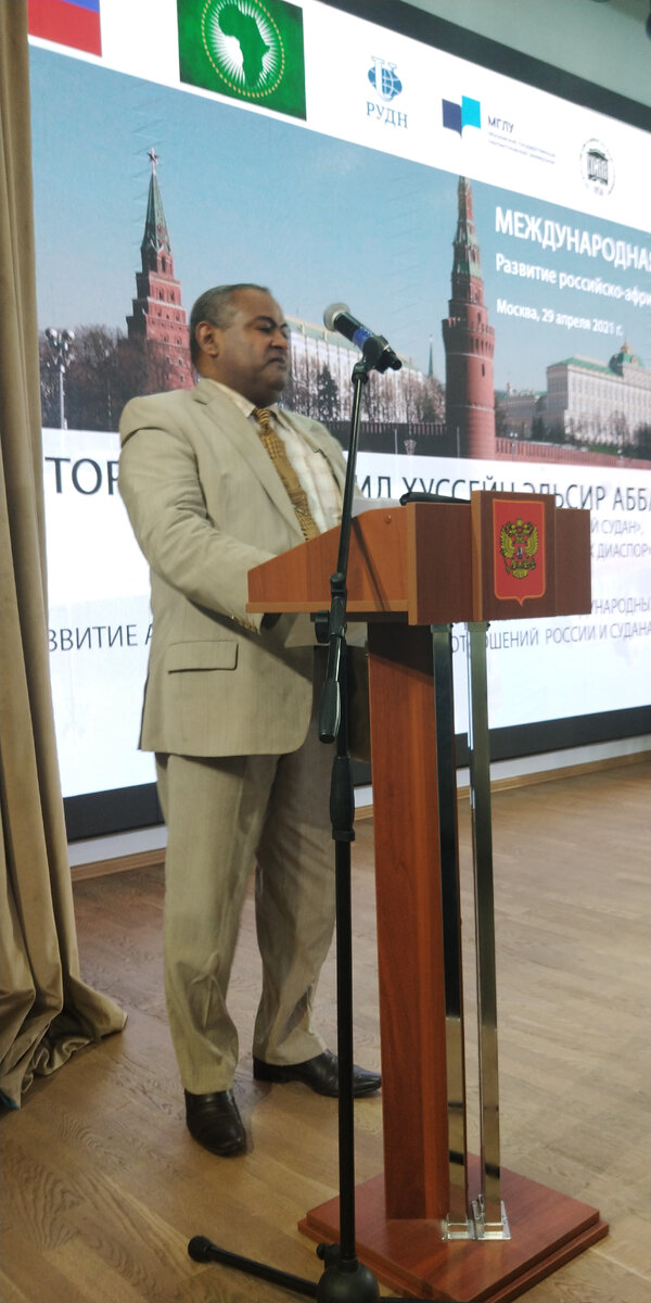 фото Пресс-Служба ВКУУ и ФКР