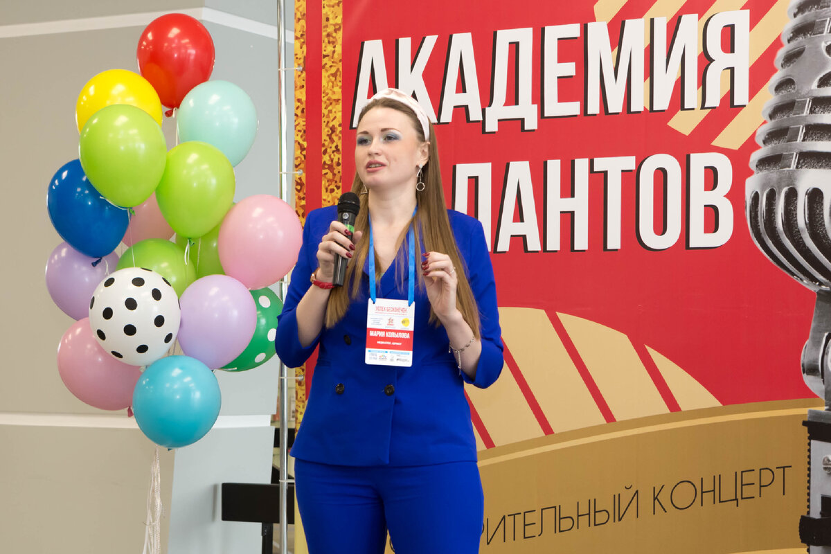Мария Копылова, медиатор-юрист, автор статьи на Ежегодном благотворительном фестивале «Успех бесконечен»