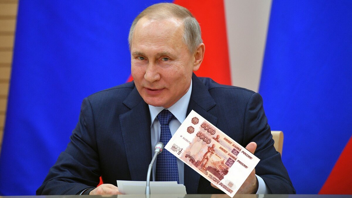 Отличные новости от президента всем родителям школьников! 10 тысяч рублей к школе лишними не будут точно. Фото: https://clck.ru/Ugcuf