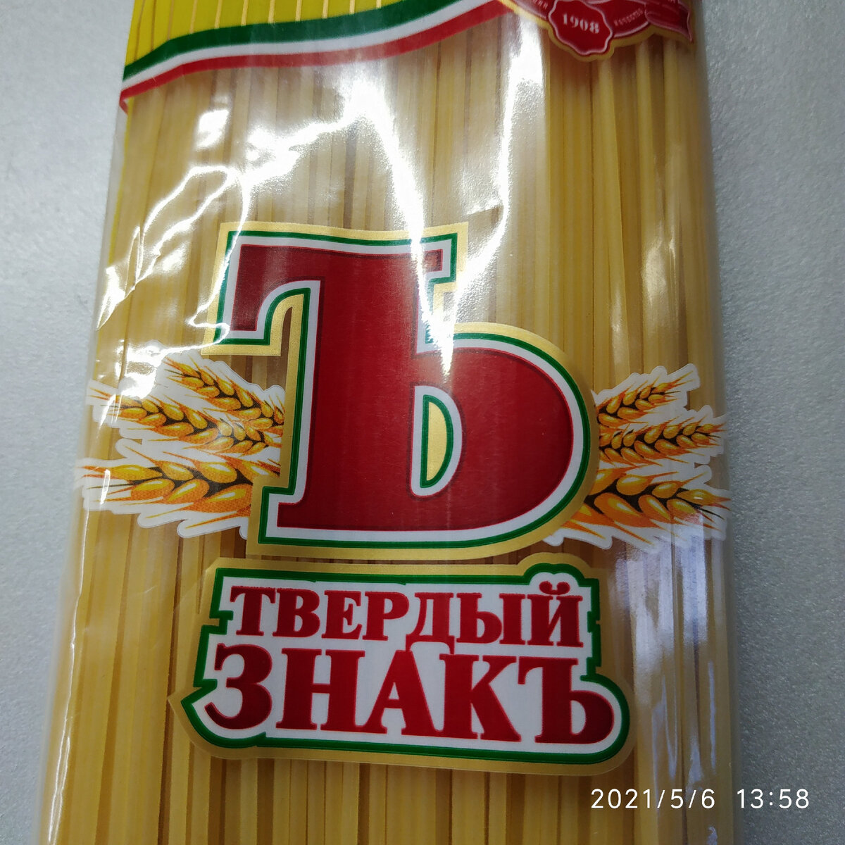 Спагетти «Твёрдый ЗнакЪ» в Светофоре