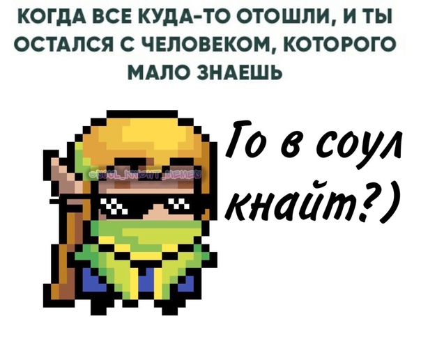 про меня ;)