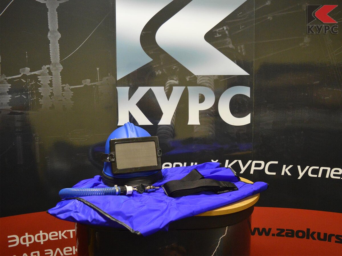 Шлем пескоструйщика