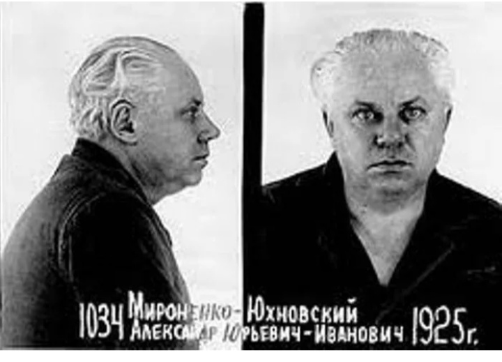 Алекс Лютый