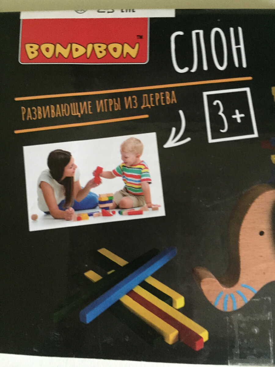 А внучка любит всякие развивающие занятия