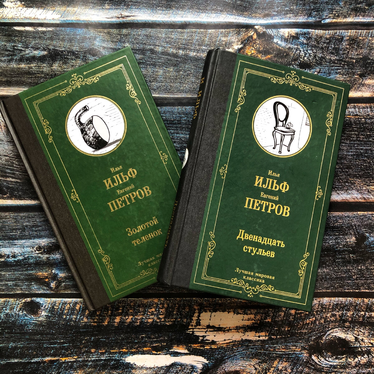 10 лучших книг русской классики по версии LiveLib | Запах Книг | Дзен