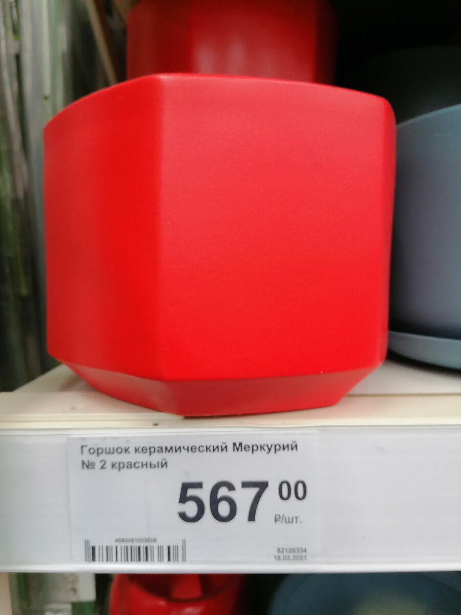 -1-2