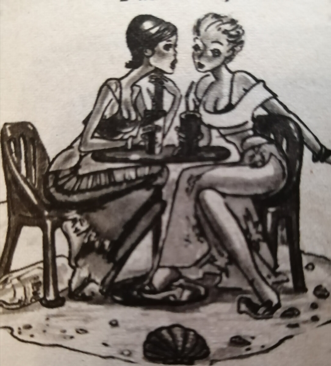 Не доверяй, а проверяй... 