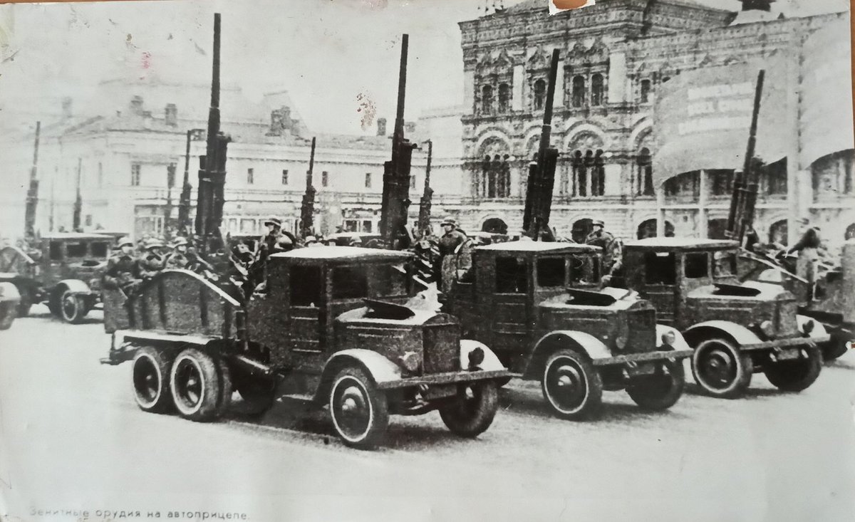 Парад на красной площади 1 мая 1941 года фото