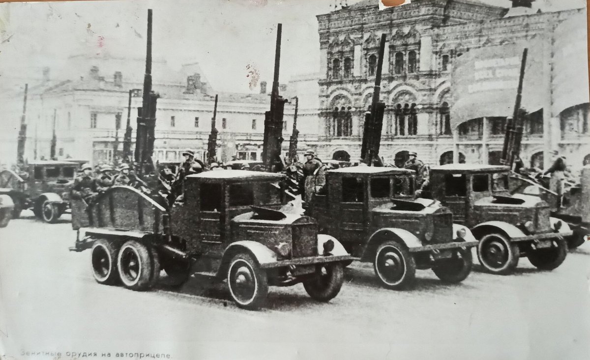 москва 1 мая 1941 года