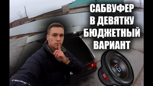 Обратный звонок