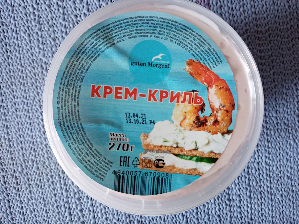балтийский берег паста из морепродуктов сливочная
