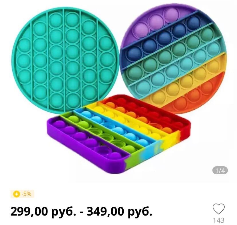 На Алиэкспресс