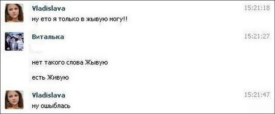 Ошибка комментарий