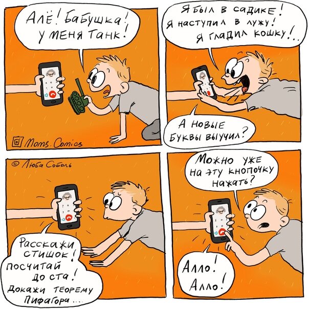 Источник фото: Яндекс картинки