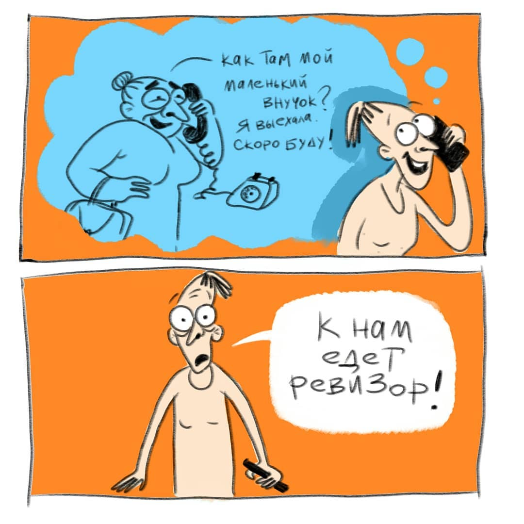 Источник фото: Яндекс картинки