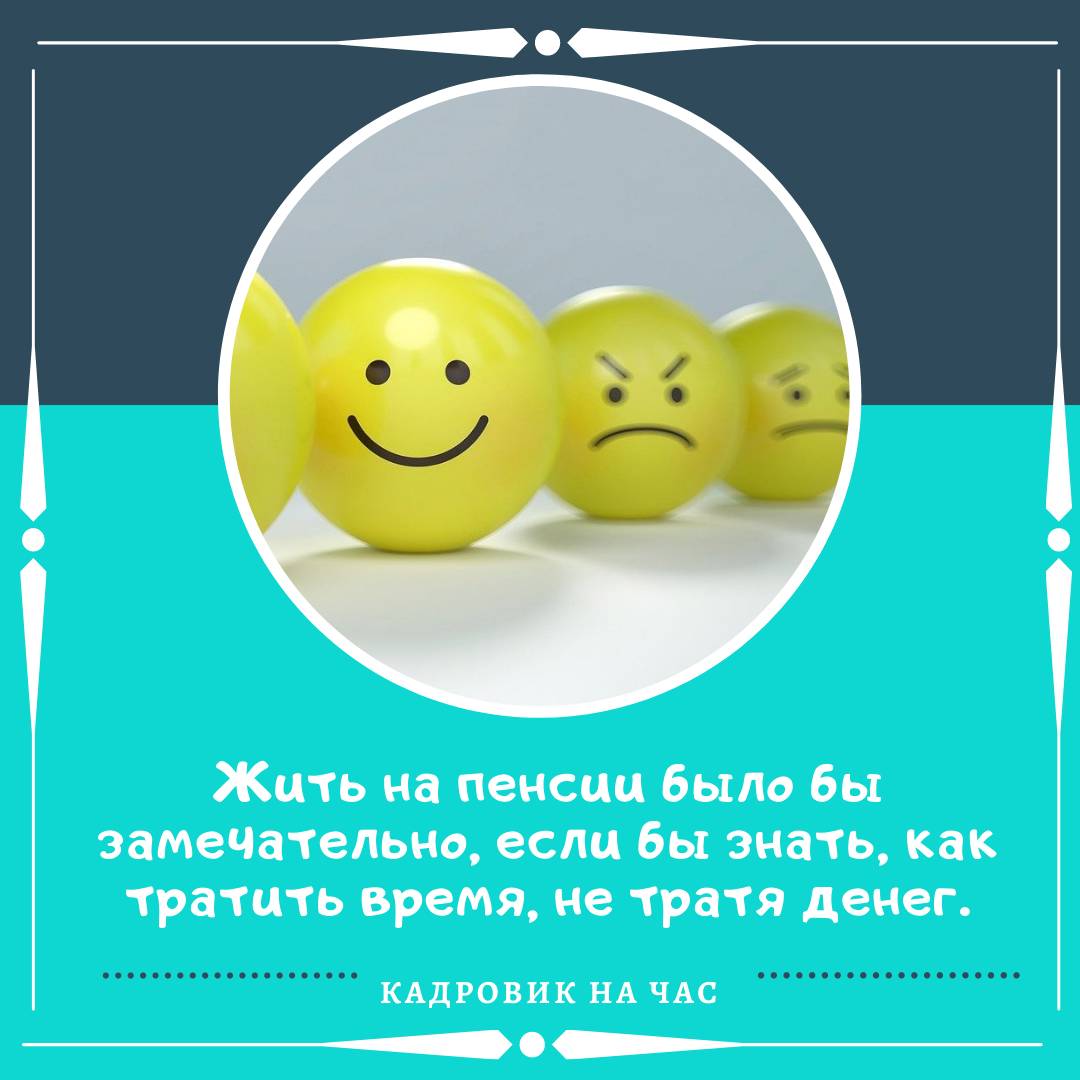 ОБ ЭТОМ ЛУЧШЕ ЗНАТЬ ЗАРАНЕЕ! ИЛИ КАК УЗНАТЬ СКОЛЬКО У ВАС ПЕНСИОННЫХ БАЛЛОВ  (ИПК) на реальном примере? | Мысли вслух | Дзен