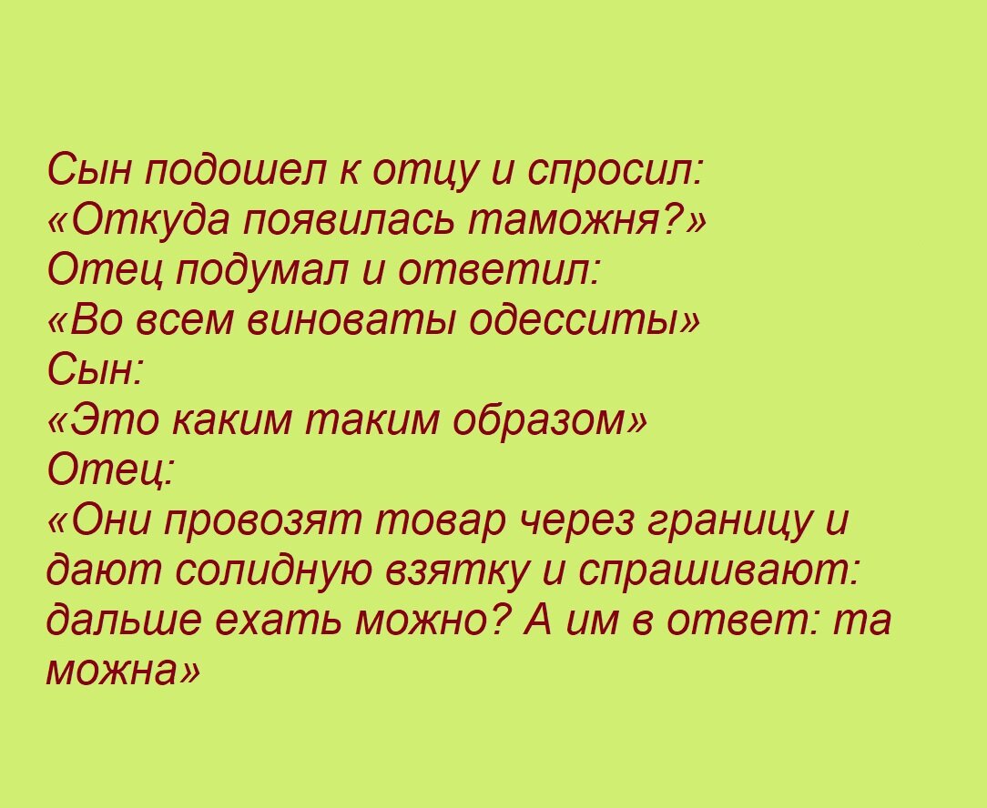 История № Посвящается памяти девяностых, кто помнит. Начнём со старого…