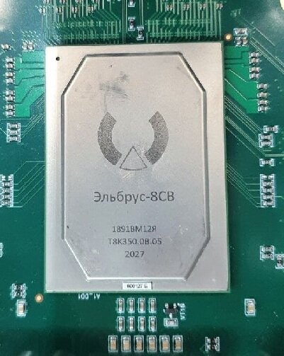 Эльбрус 12с и Эльбрус 16с