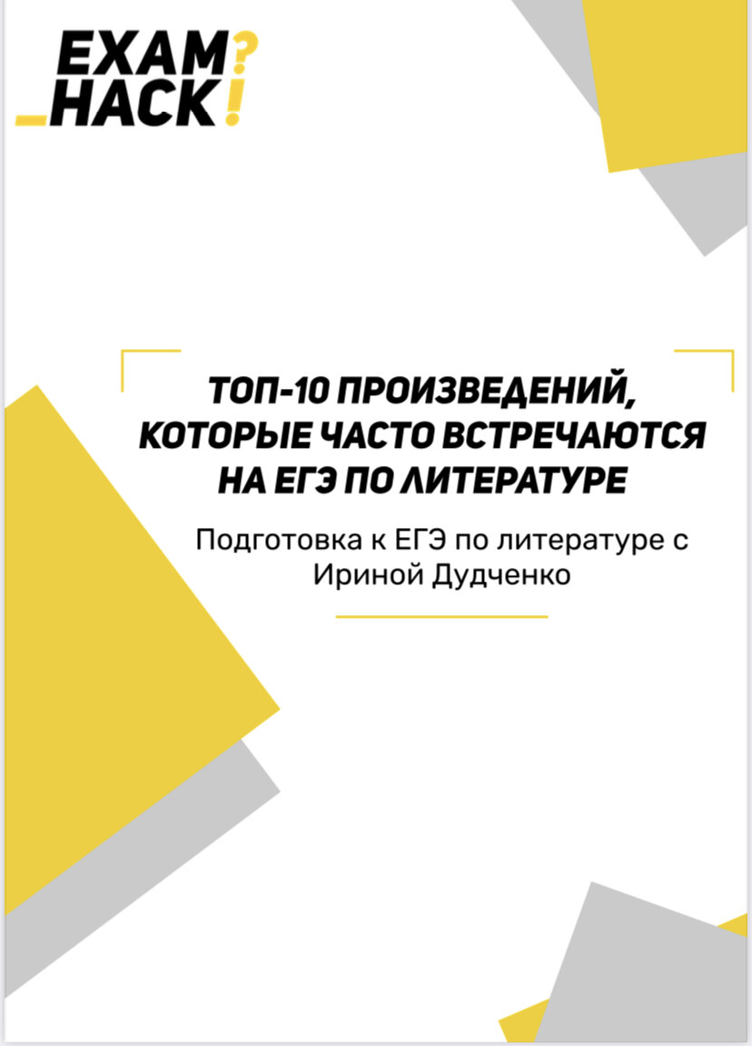 Авторская картинка, проясняющая содержание статьи