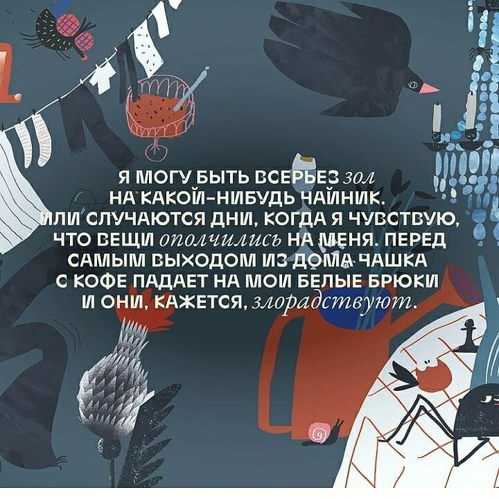 Евгений Клюев. Цитата из интервью о книге "Сердечко из картона"