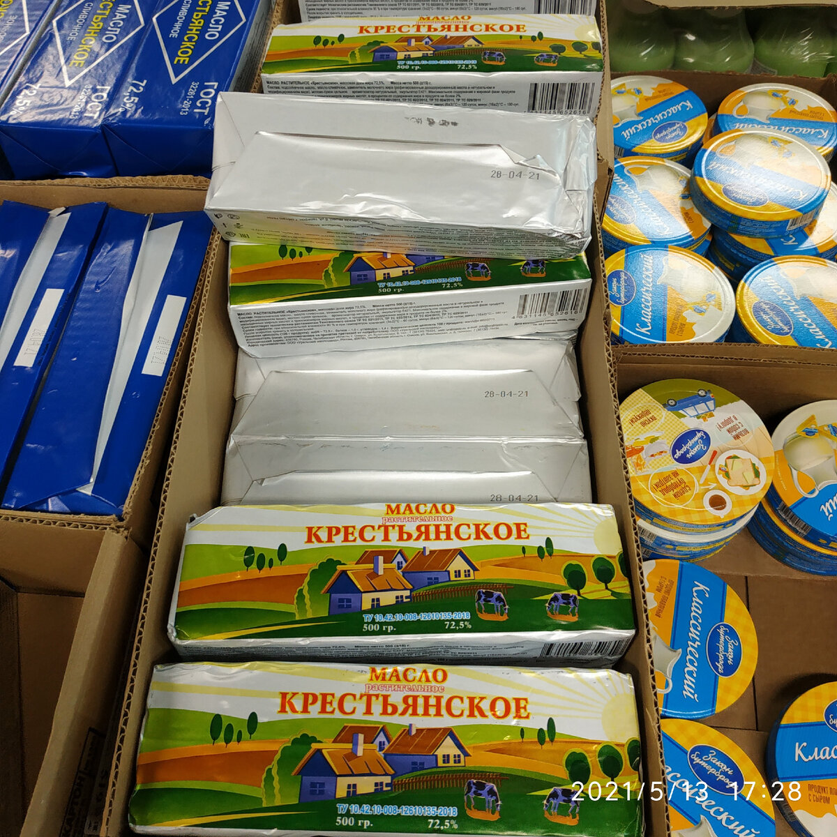 Появилось масло растительное "Крестьянское"  с З.М.Ж, и был аналог без З.М.Ж.,Светофор май новинки 2021 смотрим галерею и сравниваем