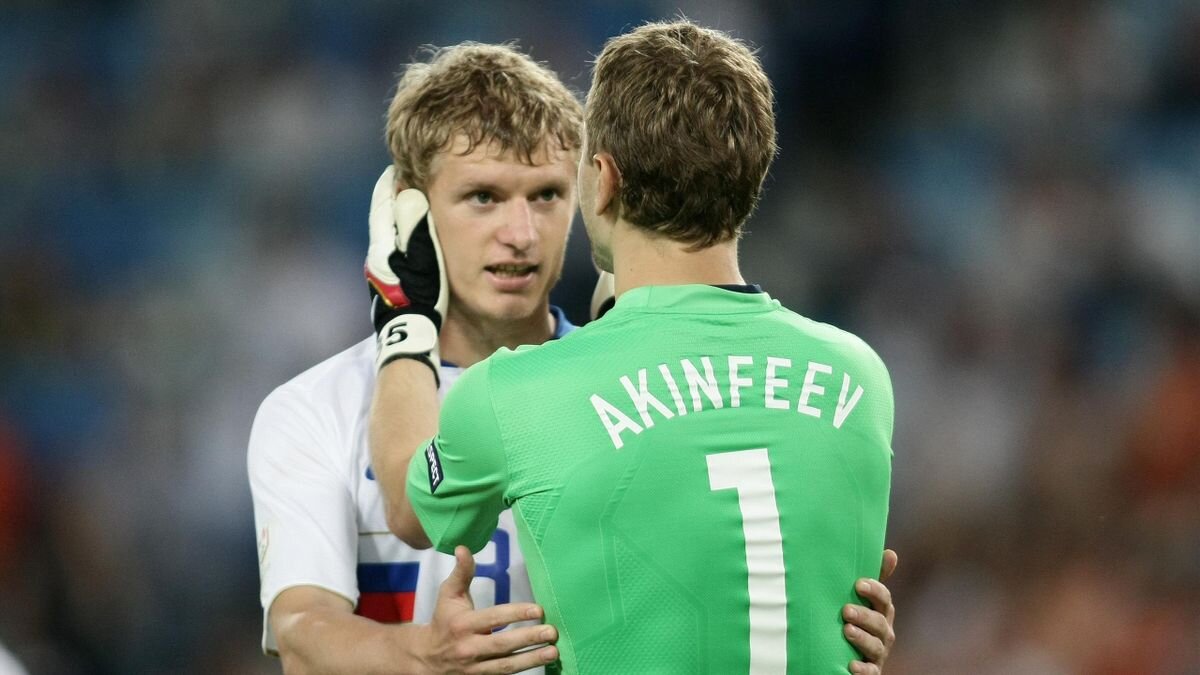 Акинфеев евро 2008