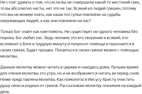 Гюго, Дефо и Казанова: кого запрещала Католическая церковь? • Arzamas