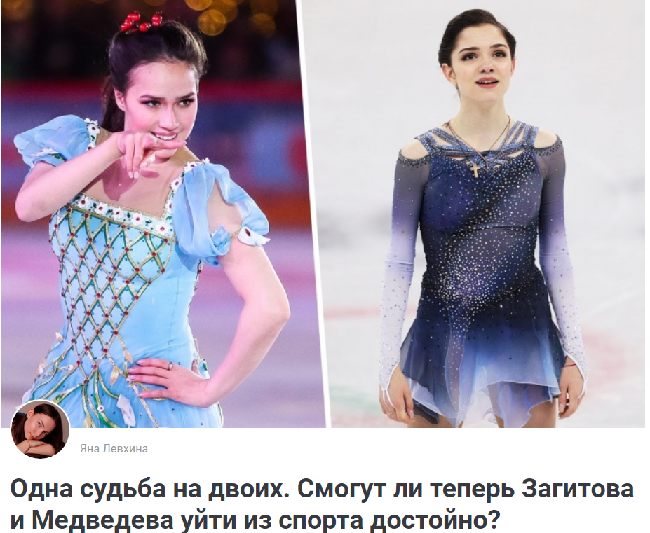 скриншот с сайта Чемпионат ру