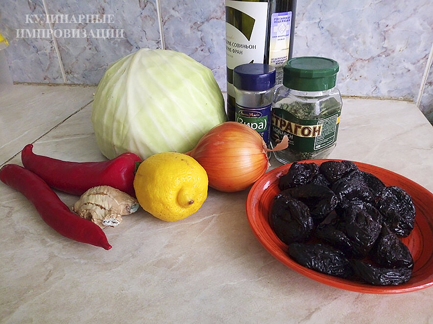 Ингредиенты