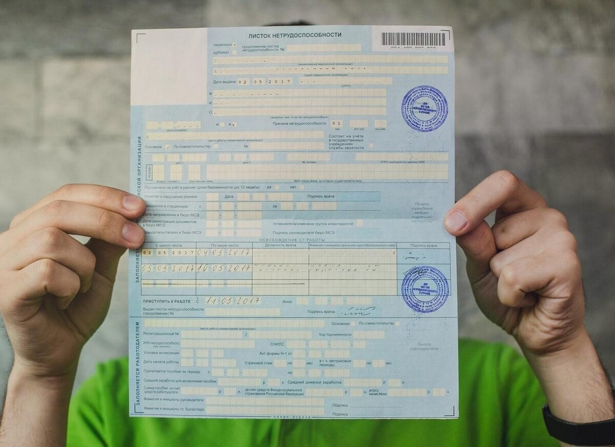 фото Яндекс-картинки