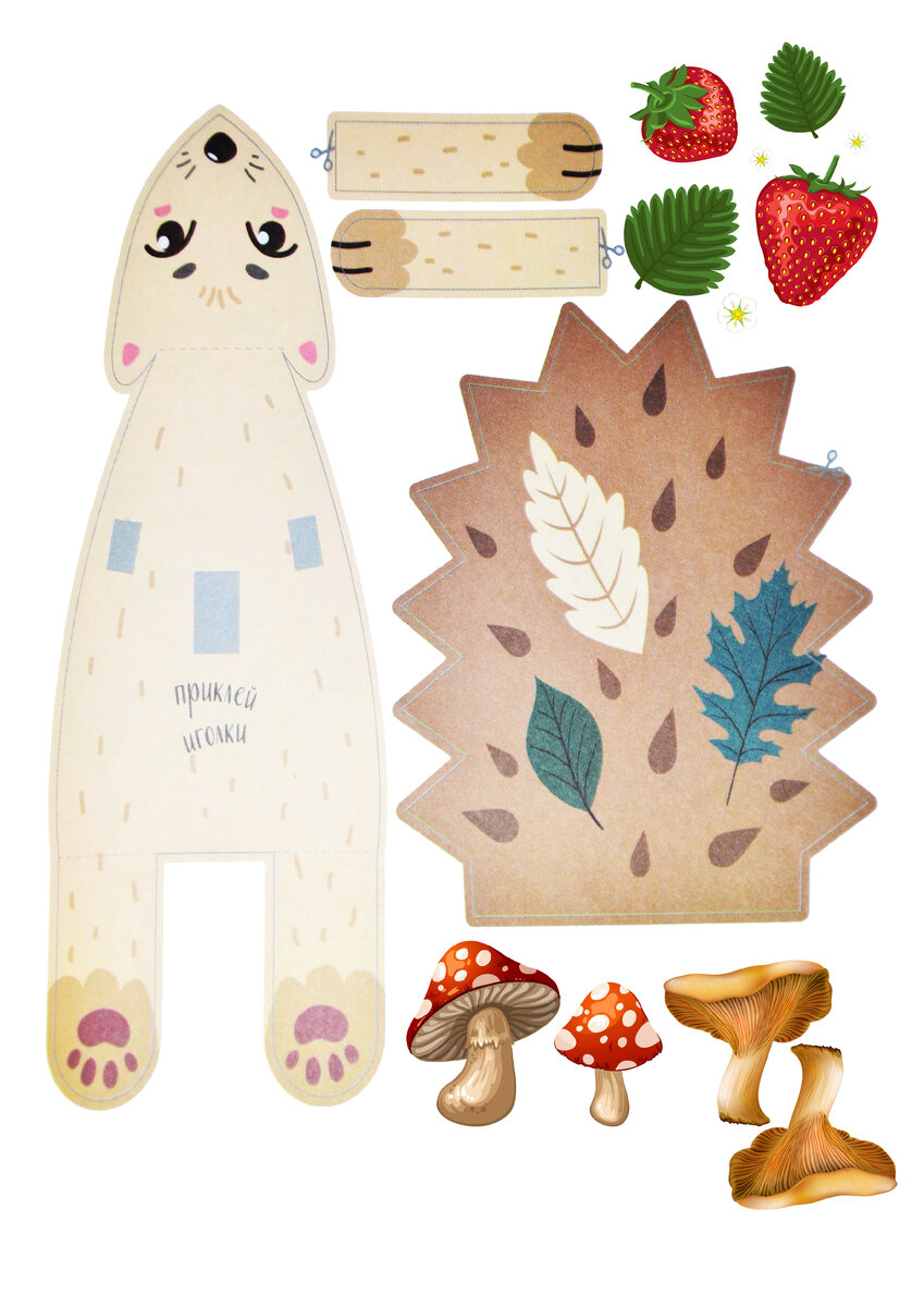 шаблон от автора