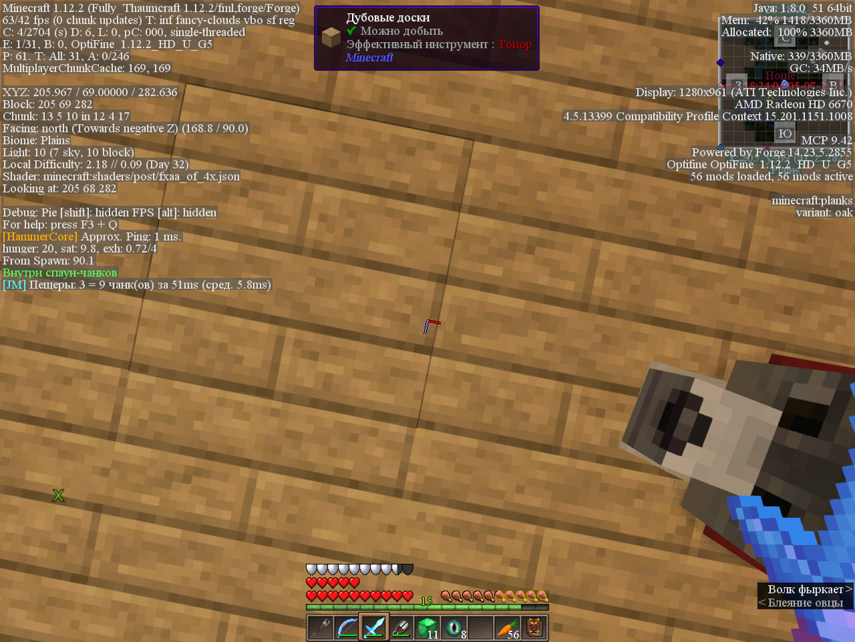 Шёл 32 день выживания, а я почти готов к главному сражению-битве с драконом.