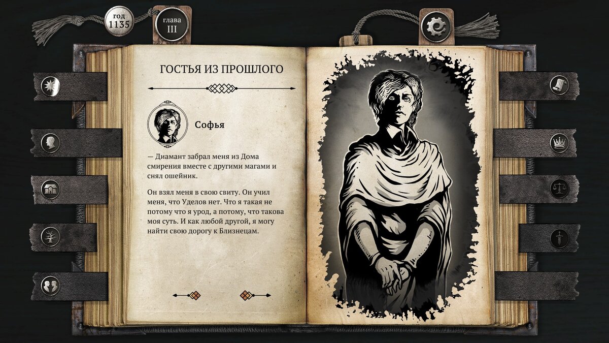 Удел страданий. Жизнь это страдание. Удел это. Удел безвольных созерцать удел. Эндрю ферез.