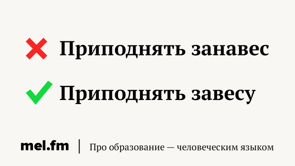 Вы продолжаете проводить заказы не через приложение что это значит